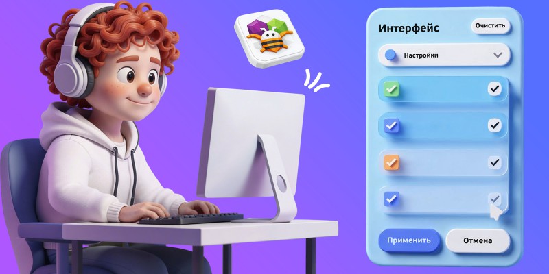 Гениальные приложения с AI и App Inventor - КИБЕРшкола программирования для детей, компьютерные курсы для школьников, начинающих и подростков - KIBERone г. Ворошиловский