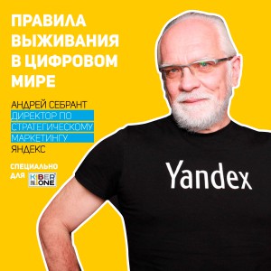 Уникальное закрытое мероприятие для резидентов КиберШколы - КИБЕРшкола программирования для детей, компьютерные курсы для школьников, начинающих и подростков - KIBERone г. Ворошиловский