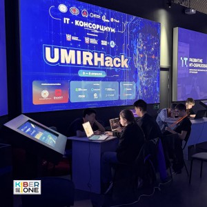 Резиденты KIBERone из Аксая и Азова на межрегиональном хакатоне - КИБЕРшкола программирования для детей, компьютерные курсы для школьников, начинающих и подростков - KIBERone г. Ворошиловский